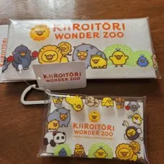 【キイロイトリ ワンダーzooそっくりどうぶつセット】※箱無し キイロイトリ ワンダーzooそっくりどうぶつセット】※箱無し