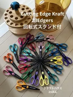 2026年最新】KRAFT edgersの人気アイテム - メルカリ