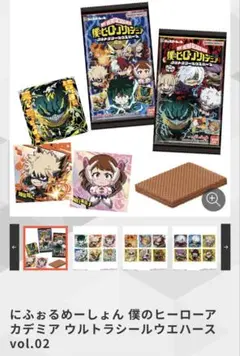 【はーたん 様専用】僕のヒーローアカデミア ウルトラシールウエハース まとめ売り