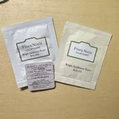 JILLSTUART　サンプルセット