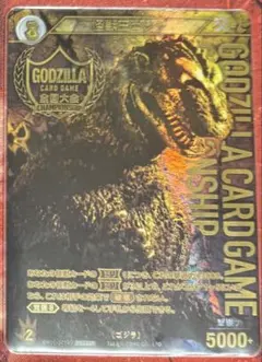 【世界に100枚】日本語版　ゴジラ×メカゴジラ　サイン入りカード 世界に100枚】日本語版 ゴジラ×メカゴジラ サイン入りカード - メルカリ