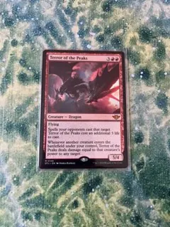 MTG 沸騰する小湖/Scalding Tarn 英語 初版 - メルカリ