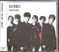 【新品未開封】SixTONES Imitation Rain /D.D.
