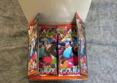 ②封入率一致　インフェルノX 1box　シュリンクなし　ぺりぺりなし