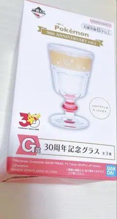 一番くじ ポケモン 30周年 G賞 30周年記念グラス あか - メルカリ
