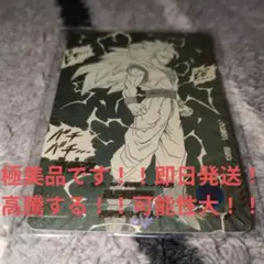 孫悟空 GDR★ パラレル APT-006 アドバンスパック 40thダイバーズ