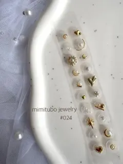 【NEW】耳ツボジュエリー　ニュアンス/パール/シンプル/SUN #024