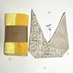 L'OCCITANE リバーシブルバスタオル&エココットンミニバッグ　イエロー