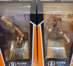 ハイキュー　happyくじ　フィギュア　セット