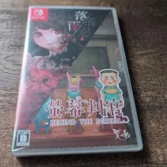 螢幕判官 Behind The Screen＆落雨落葉 Defoliation