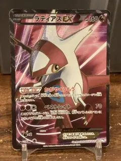 2025年最新】ラティアスex SRの人気アイテム - メルカリ