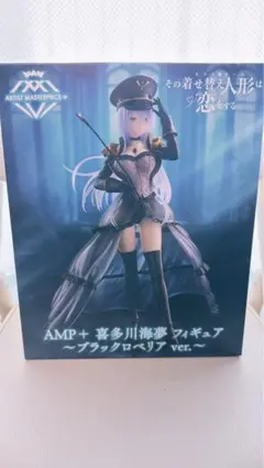 喜多川海夢 フィギュア