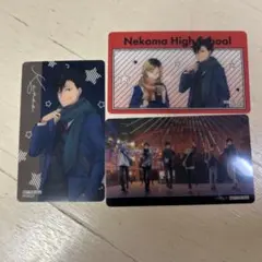 ハイキュー 黒尾鉄朗 音駒　集合 コスモワールド 後半特典 クリアカード