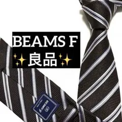 ビームスF ネクタイ　ダークブラウン　ストライプのサムネイル