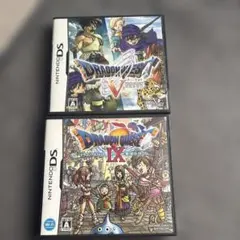 ドラゴンクエストV IX セット ニンテンドーDS