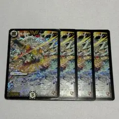 光神龍スペルデルフィン ドラリン EX12 DR6 4枚セット - メルカリ