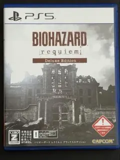 PS5版 バイオハザード　レクイエム　デラックスエディション