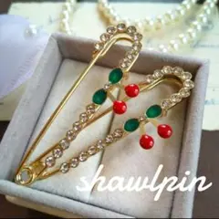 ２個 サクランボ カブトピン ピン ブローチ ショールピン キルトピン 安全ピン