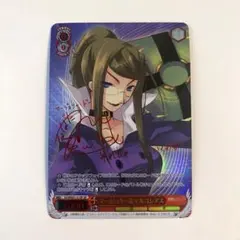 NIKKE ワンサイドプロトコル　エクシア　SP サイン PSA10 ヴァイス NIKKE ワンサイドプロトコル エクシア SP サイン 1枚 - メルカリ