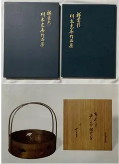 2026年最新】川本光春の人気アイテム - メルカリ