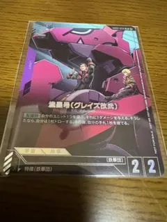 ガンダムカードゲーム ガンダムデュナメス LR+ パラレルカード - メルカリ