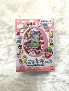2026年最新】たまごっちみーつ サンリオキャラクターズみーつver.の