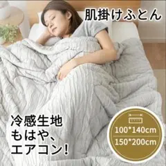 中古】着る電気毛布 イコールズ クルン NK-SB01 ネイビー - メルカリ