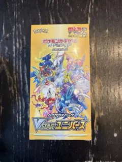 VSTARユニバースBOXシュリンク付きのサムネイル