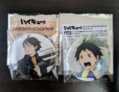 ハイキュー 山口忠 缶バッジ2点