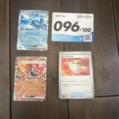 た*ん様 スタートデッキ100 バトルコレクション　No.96