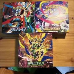 ポケカ　ストームエメラルダ メガブレイブ メガシンフォニア 各BOX