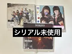 SUPER EIGHT 未完成 アンスロポス 関ジャニ∞