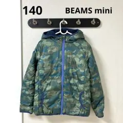 ◎140 BEAMS mini ビームスミニ　カモフラ　ボア　ジャケット