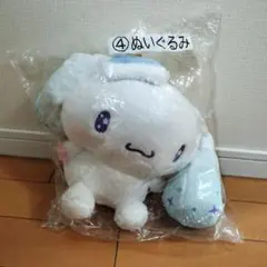 シナモロール - シナモロール　ぬいぐるみ　サンリオ1番くじ サンリオ 一番くじ 特賞シナモンロールぬいぐるみ - メルカリ