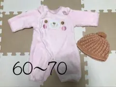 カバーオール　うさぎ　60〜70 帽子　2点セット