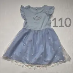 フリル袖 チュール ワンピース サイズ110 貝殻刺繍♡ 水色 レース 切り替え