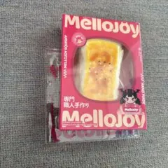 2026年最新】メロジョイスクイーズの人気アイテム - メルカリ
