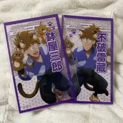 忍たま乱太郎 鉢屋三郎 不破雷蔵 ナンジャタウン缶バッジ - メルカリ