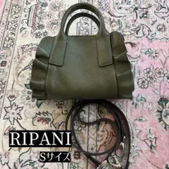 RIPANI リパーニ 2WAY フリルバッグ Sサイズのサムネイル
