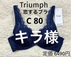 キラ様 リクエスト 2点 まとめ商品