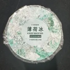 【9924】海外5m巻　貝殻光カッティングマスキングテープ　半透明　蝶々　装飾系 1155】海外 5m巻 貝殻光カッティングマスキングテープ 蝶々 装飾系