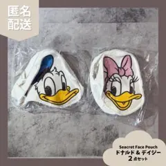【匿名配送】シークレットフェイスポーチ ドナルド デイジー