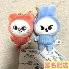 SKZOO スキズ オーナメントマスコット GiGO限定