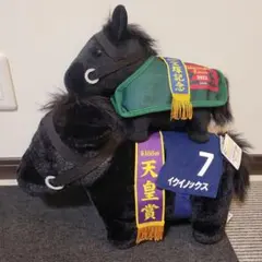 イクイノックス アイドルホース ぬいぐるみ Sサイズ ドバイシーマ