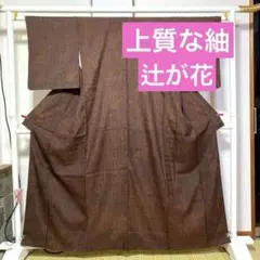 鳳緑様 リクエスト 6点 まとめ商品
