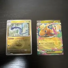 ハクリュー　ミラー1枚　メガカイリューex1枚セット MEGAドリームex