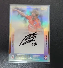 【エポック】三戸舜介　直筆サインカード　40枚限定 ミントモール / MINT 千葉店 / Topps Jリーグ フラッグシップ