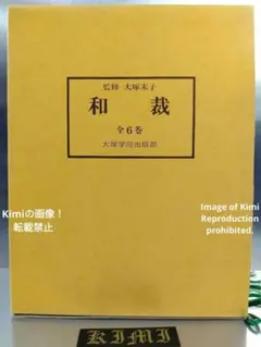 2026年最新】和裁 教科書の人気アイテム - メルカリ
