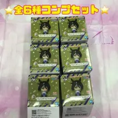 一番くじ ウマ娘プリティーダービー E賞 ちょこのっこフィギュア 全6種セット