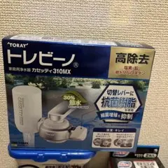 TORAY トレビーノ 310MX 浄水器のサムネイル